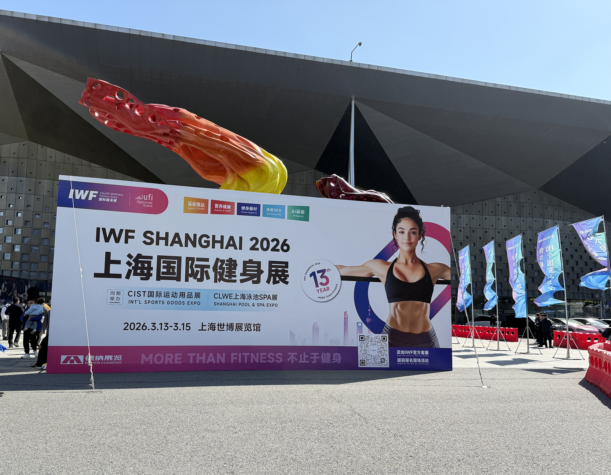 Wellness Fitness Expo Ecoofit